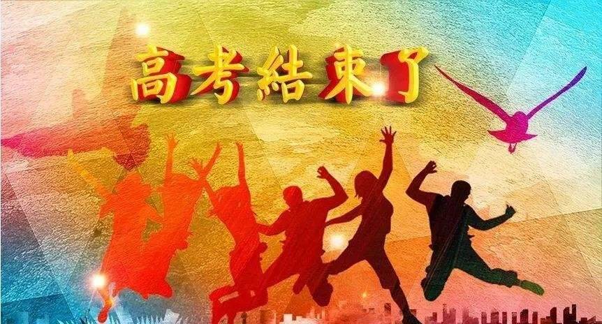 【重庆美术培训画室资讯】这六件事必须在高考志愿填报结束后，引起重视！