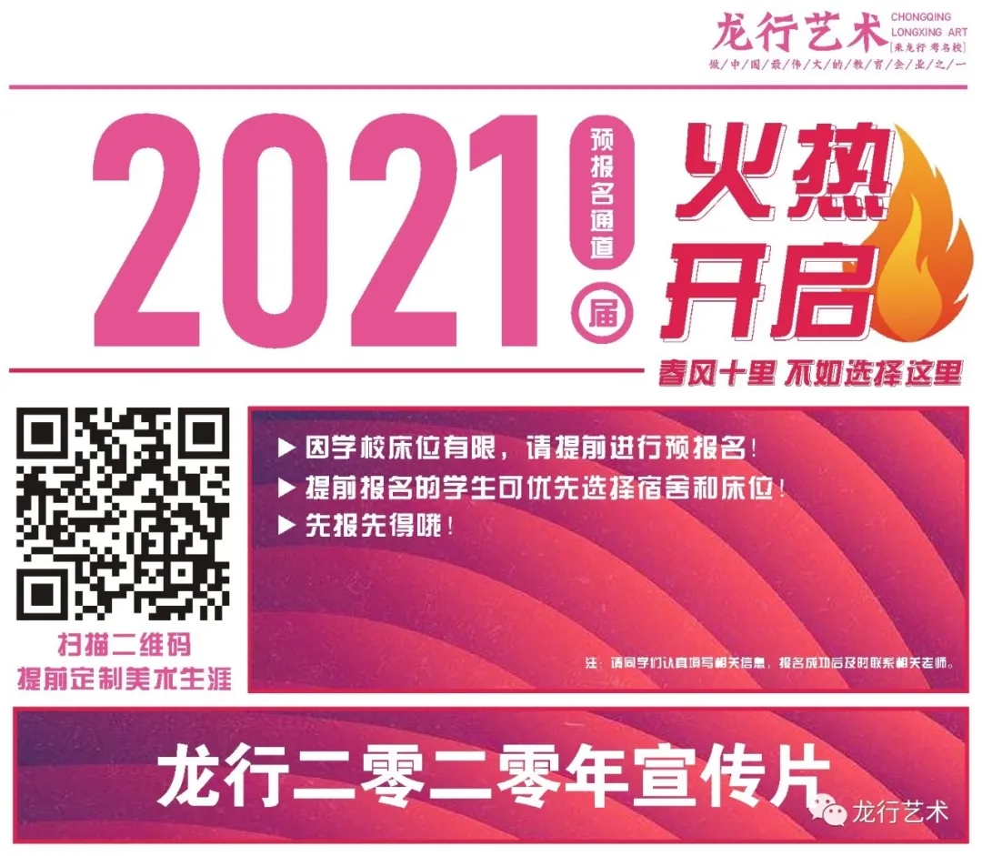 月度颁奖礼丨优秀是一种习惯，榜样是努力的方向！