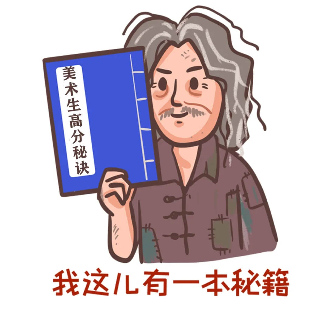 联考前，这个问题你已经想清楚了吗？