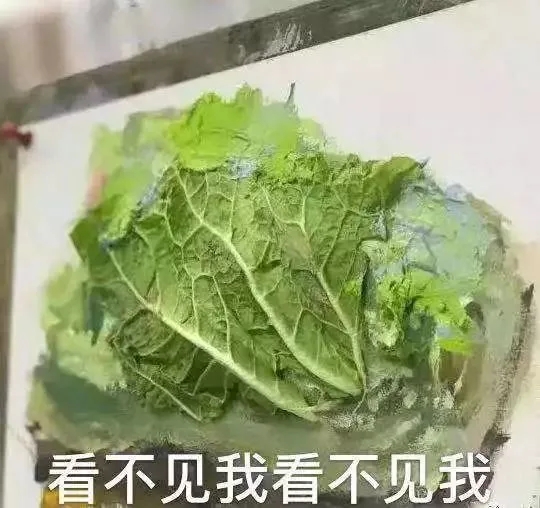 重庆美术培训画室提醒：美术生周围3米，不要相信有真物！