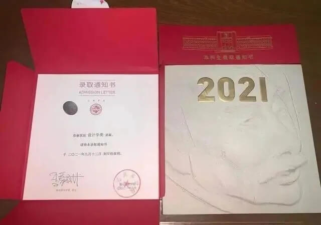 2021年九大美院通知书太好看了吧！快跟随重庆画室来看看吧27