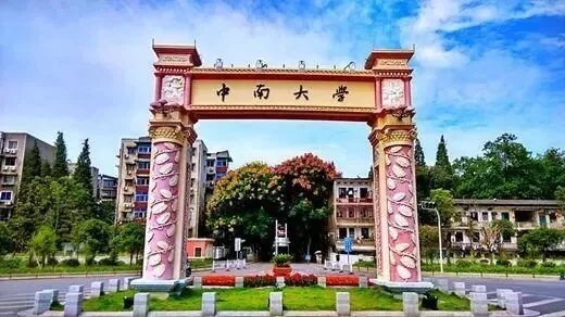 综合类大学VS艺术类大学，该怎么??？