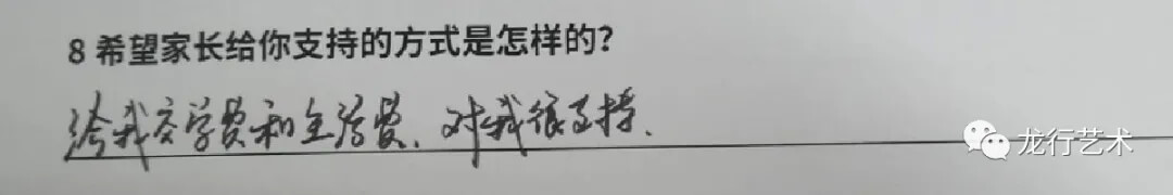 联考在即，龙行画室美术生该如何解压？ 家长该怎样支持孩子应考？