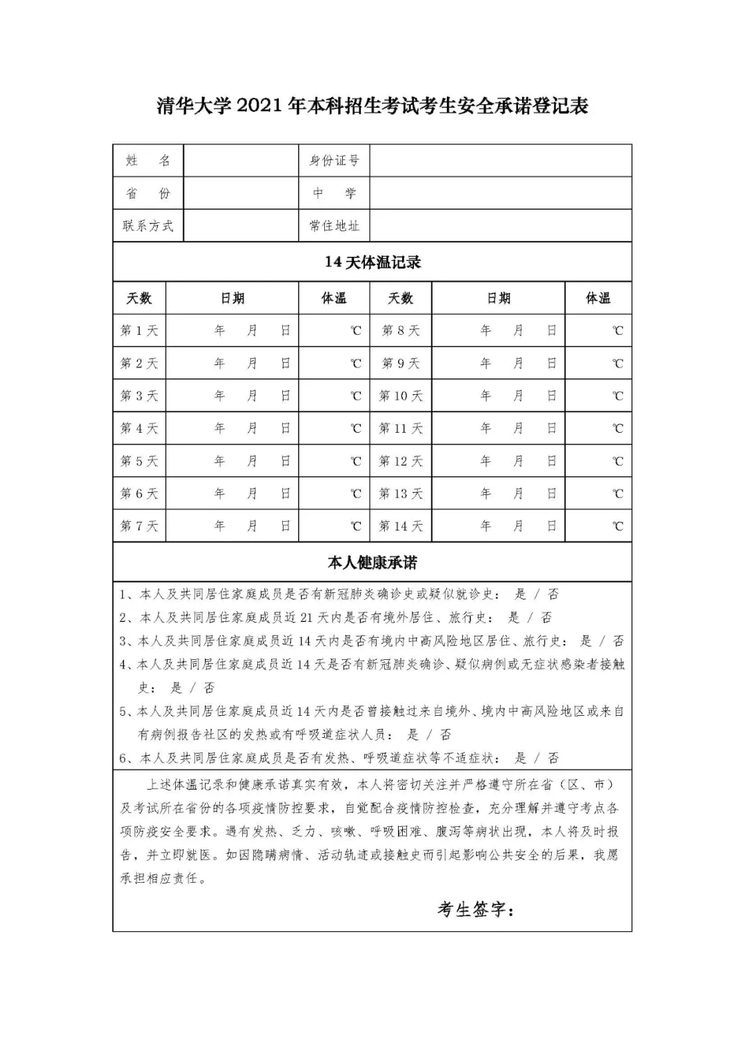 关于清华美院现场?？及才判畔⒐迹宰Ｖ厍炝幸帐趸已ё釉僬剐鄯?！图三
