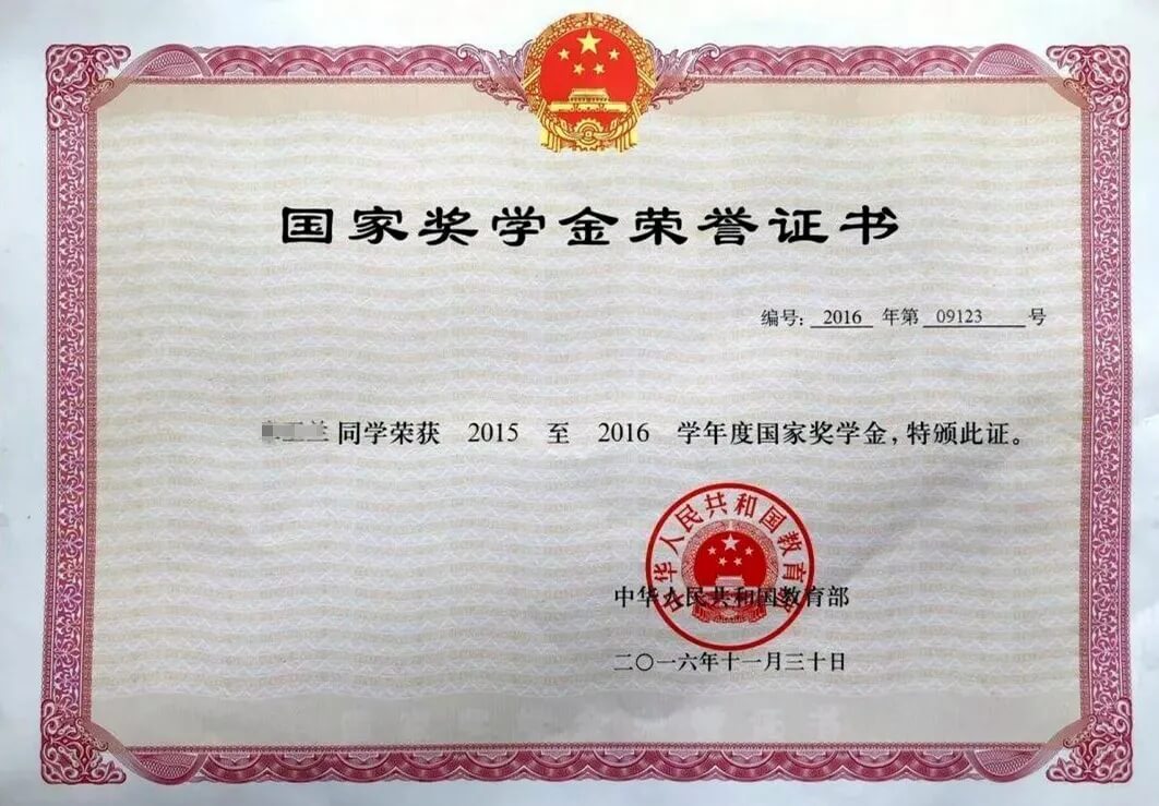 河南、安徽等多地高校学费上调，今年秋天开始执行3