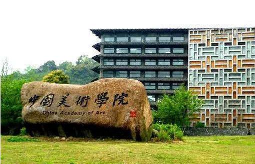 重庆画室,重庆美术培训,中国美术学院