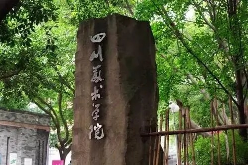 22届重庆画室考生注意了，已有多所高校公布美术类招生信息！