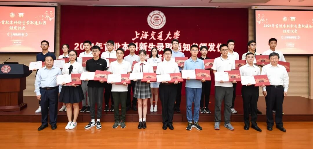 别人已经拿到录取通知书了，你的通知书已经在路上了吗？