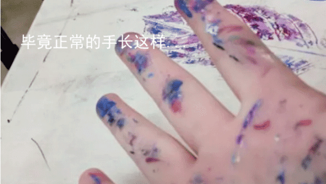 美术生，你的行为暴露了这些秘密....