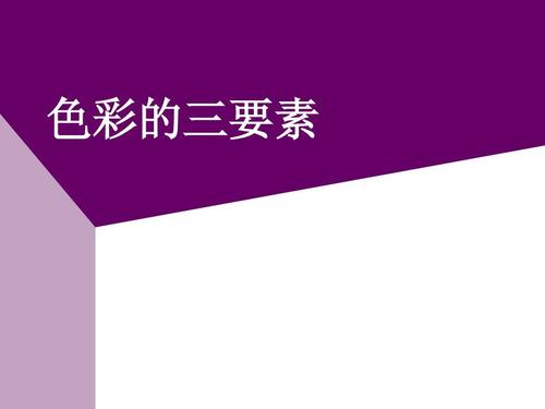 重庆美术艺考集训画室开课了！你真的了解绘画中的色彩三要素吗？