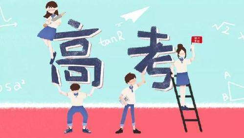 重庆美术集训画室资讯 | 这些省艺术类高考录取政策有重大调整！