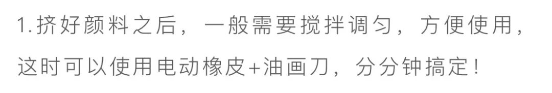 重庆美术集训画室教你色彩中白颜料的正确使用方法！