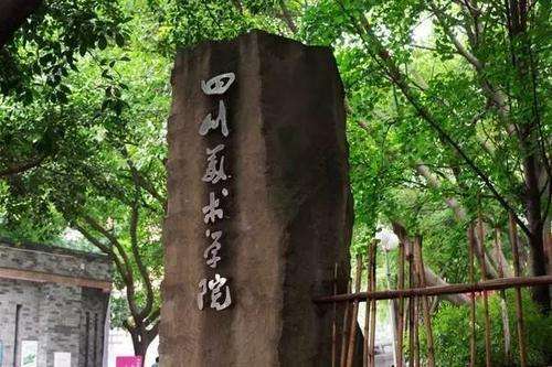 重庆考生注意了！四川省艺术类?？甲矢裣咭殉?！