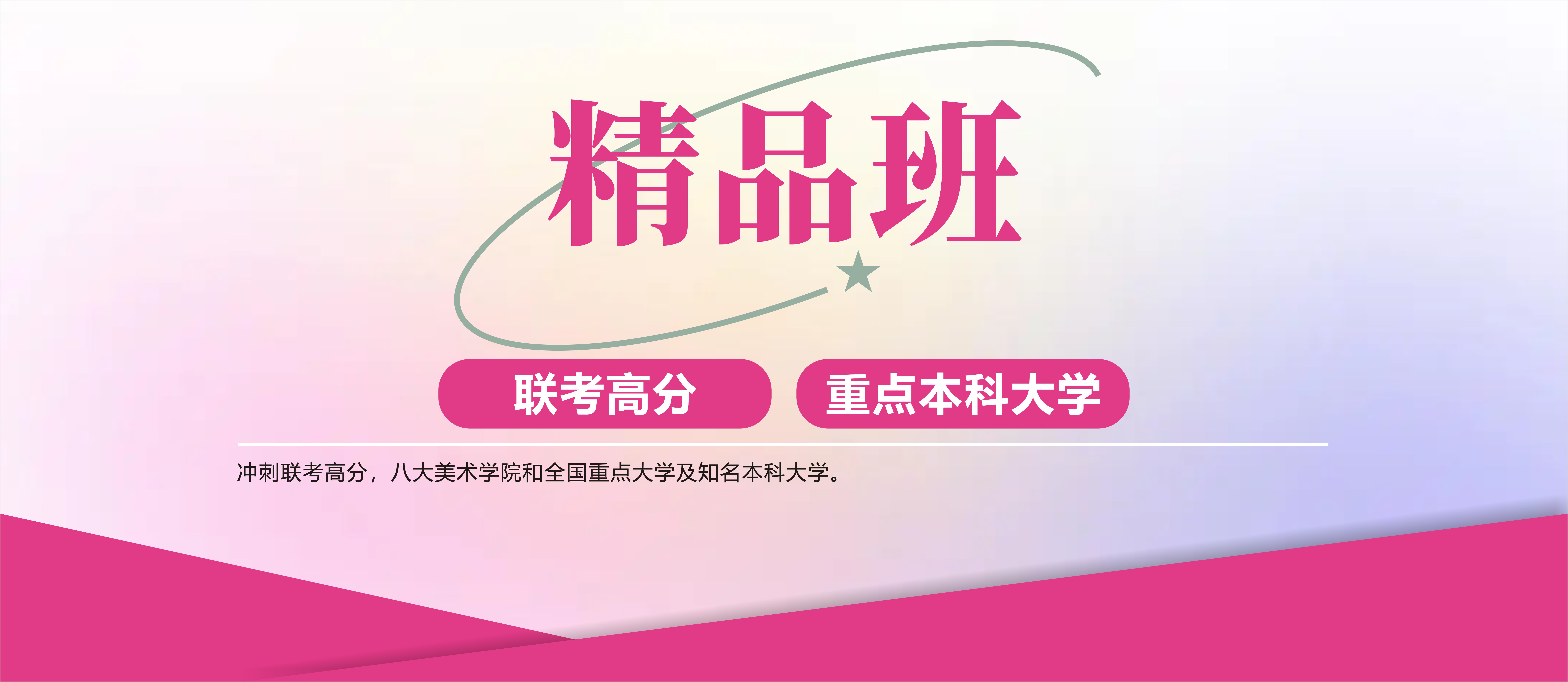 重庆龙行画室-精品班