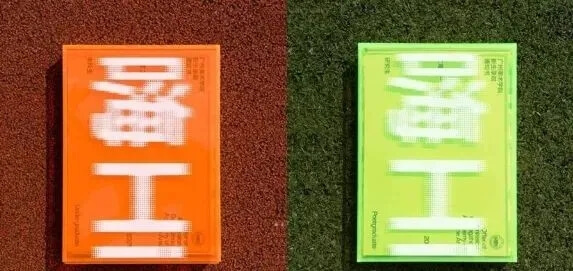 2021年九大美院通知书太好看了吧！快跟随重庆画室来看看吧6