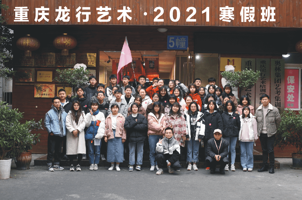 重庆美术培训班结课汇报， 2021届寒假生集训一天抵十天，优秀！