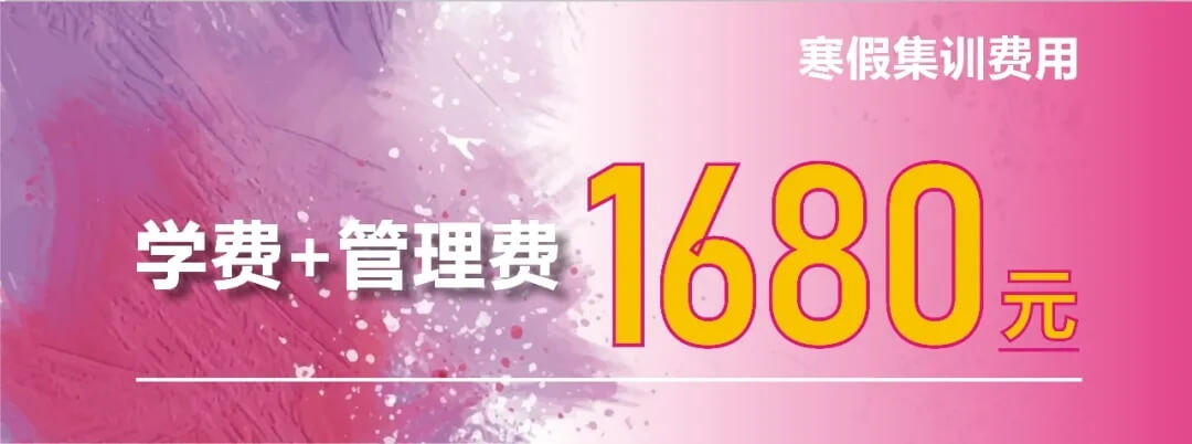 重庆校考画室